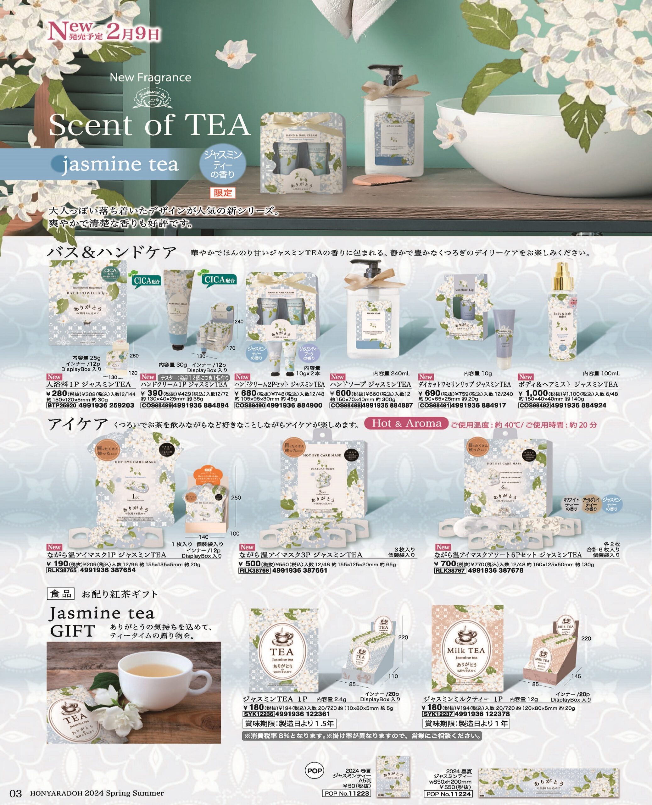 クリーム様 リクエスト 4点 まとめ商品 【公式通販】 はな様 