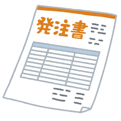 注文書 お取引先様向け情報 ほんやら堂 注文書 お取引先様向け情報 ほんやら堂