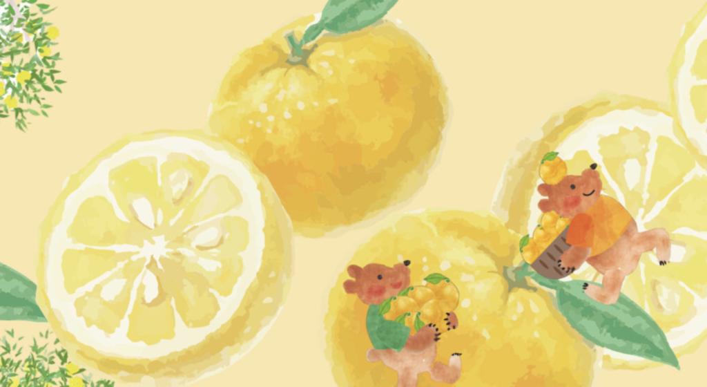 ゆずページ 販促POP】2024秋冬 ゆず | ほんやら堂